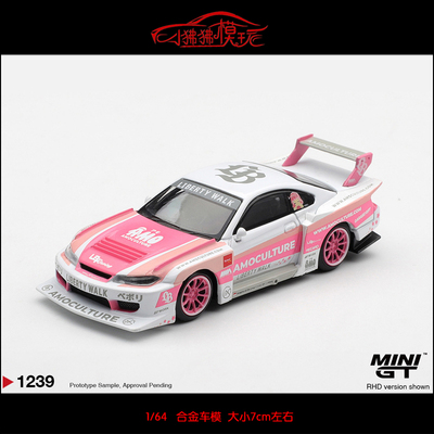 MINIGT64LB尼桑SILVIAS15车模