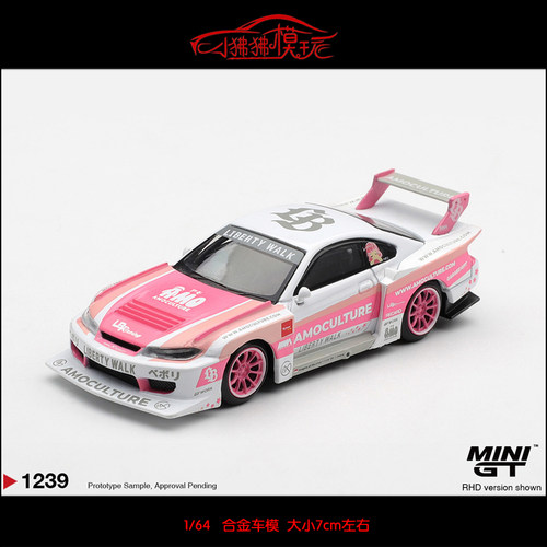 MINIGT64LB尼桑SILVIAS15车模