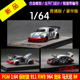 PGM现货1:64合金全开门RWB保时捷930 RWB 964马天尼8#汽车模型993