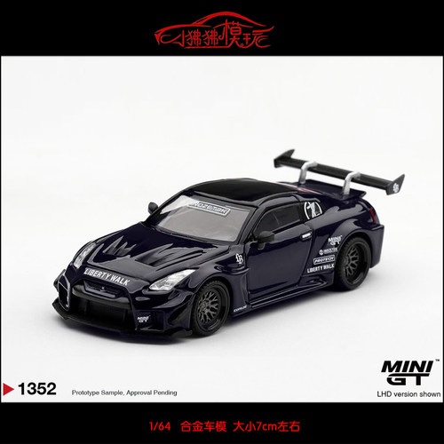 MINIGTLB尼桑GTR3535GT-RR车模