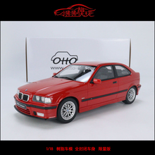 现货OTTO 限量版1:18宝马3系E36 Compact 323 ti树脂汽车模型1998