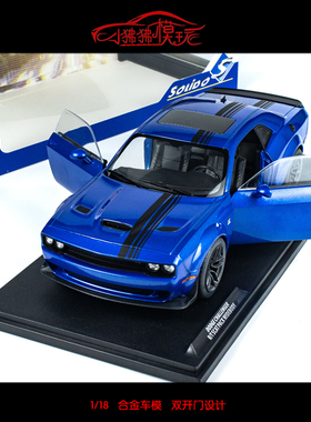 索立德Solido 1:18道奇CHALLENGER挑战者SRT HELLCAT汽车模型