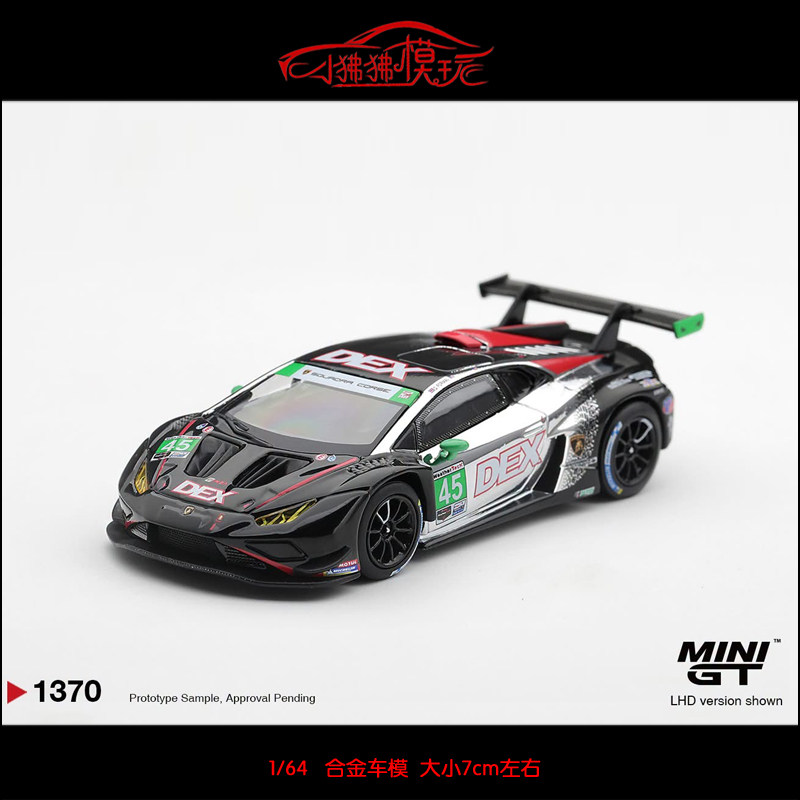 MINIG兰博基尼HuracanGT3EVO2图片