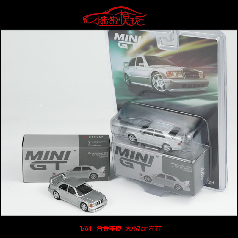 MINIGT奔驰190EEVOII汽车模型