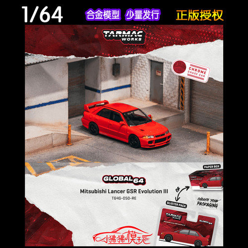 TWTarmacWorks三菱EVOIII车模