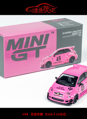 MINI GT 1:64菲亚特ABARTH LB阿巴斯595粉色49# 宽体改装汽车模型