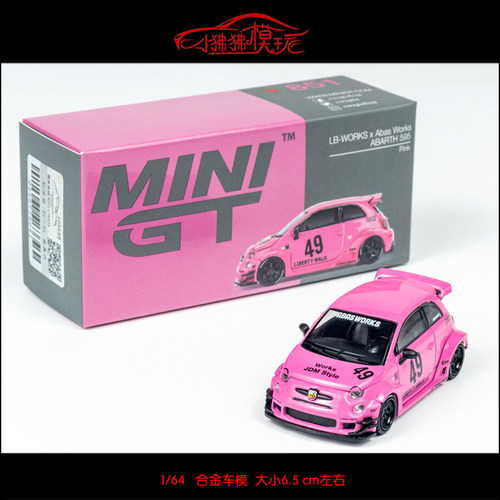 MINIGTLB阿巴斯595宽体汽车模型