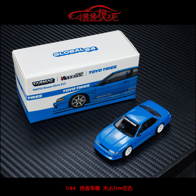 TarmacWorks尼桑S13汽车模型