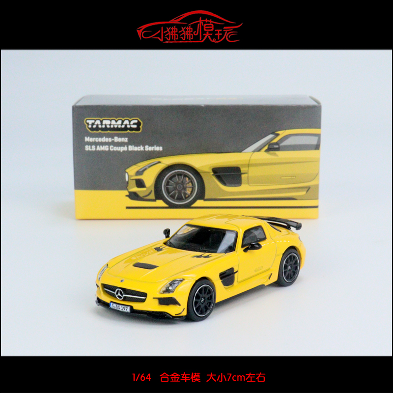 TW现货Tarmac Works1:64奔驰SLS AMG BLACK SERIES合金汽车模型-封面