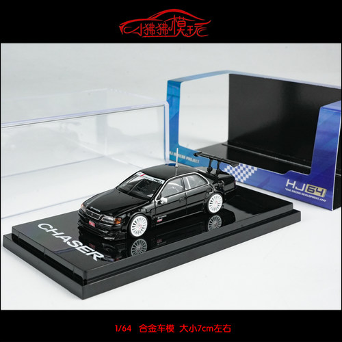 HJIG164丰田Chaser测试车模型
