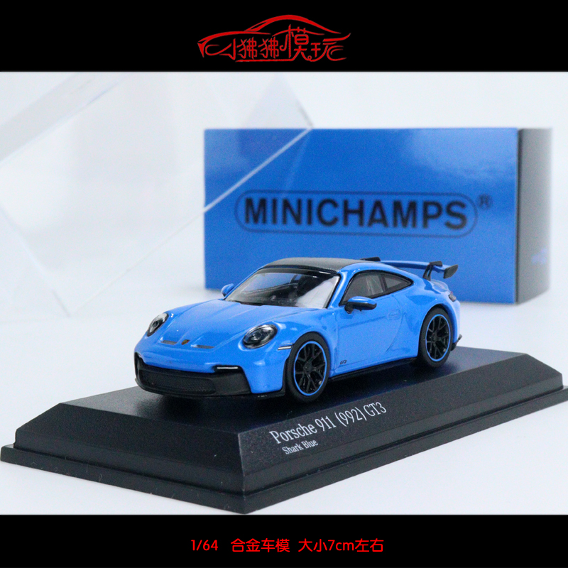 MINICHAMPS保时捷911GT3汽车模型