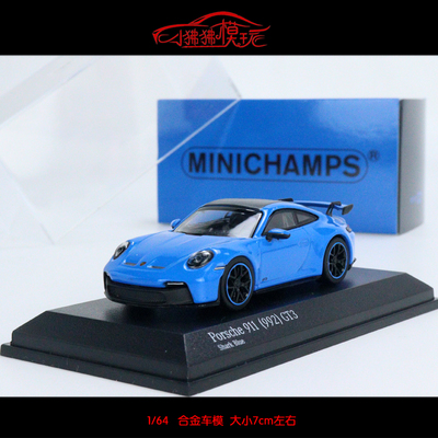 迷你切64保时捷911992GT3车模型