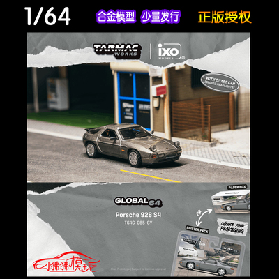 TWTarmacWorks保时捷928车模S4