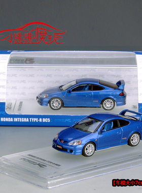 现货INNO 蓝色1:64本田DC5型格INTEGRA Type R合金车仿真汽车模型