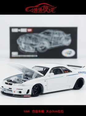 现货MINI GT 1:64 KAIDO House尼桑GTR R33 Greddy GR33汽车模型