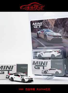 现货TSM MINI GT 1:64 FORD福特 野马Mustang GTD合金汽车模型