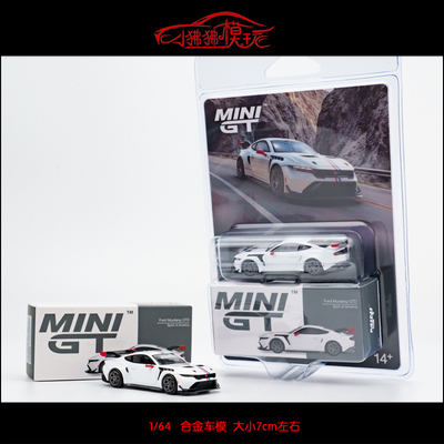 MINIGT福特野马MustangGTD车模