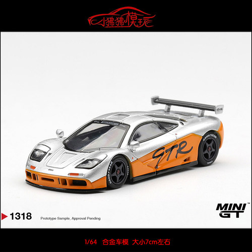 MINIGT迈凯伦F1GTR汽车模型1318