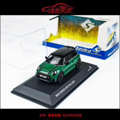 Solido宝马迷你MINICOOPERJCW
