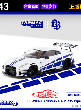 TW Tarmac Works 1:43日产GT-R LB尼桑GTR R35宽体type 2汽车模型