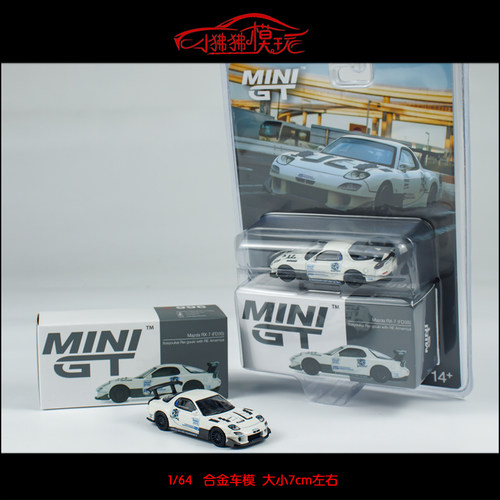MINIGT马自达RX-7雨宫FD3S车模型