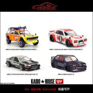 MINI GT 1:64 KAIDO House达特桑510宝马M3 E30丰田AE86 KPGC10
