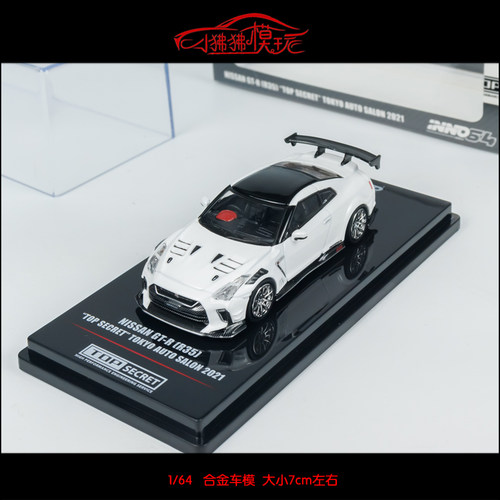 INNOTOPSECRET尼桑R35汽车模型