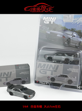 MINI GT 1:64日产GT-R尼桑GTR R32 NISMO BNR32 CRS合金汽车模型