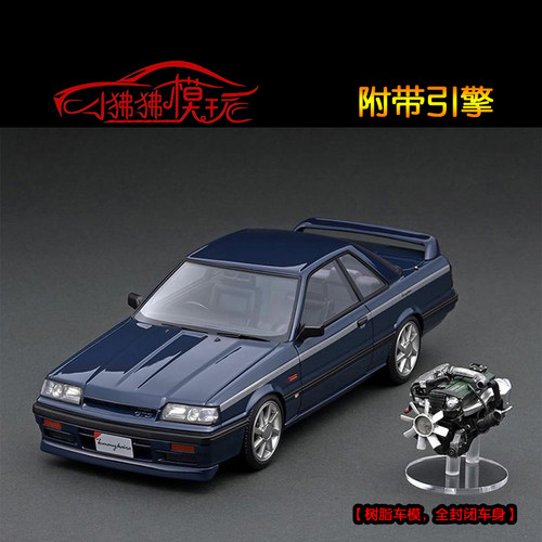 IG引擎尼桑TommykairaM20R31
