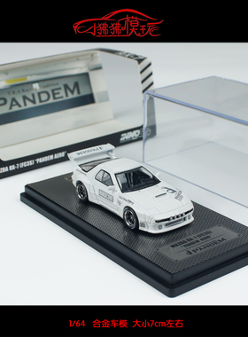 现货INNO 1:64马自达RX7 FC3S火箭兔PANDEM AERO宽体Widebody车模