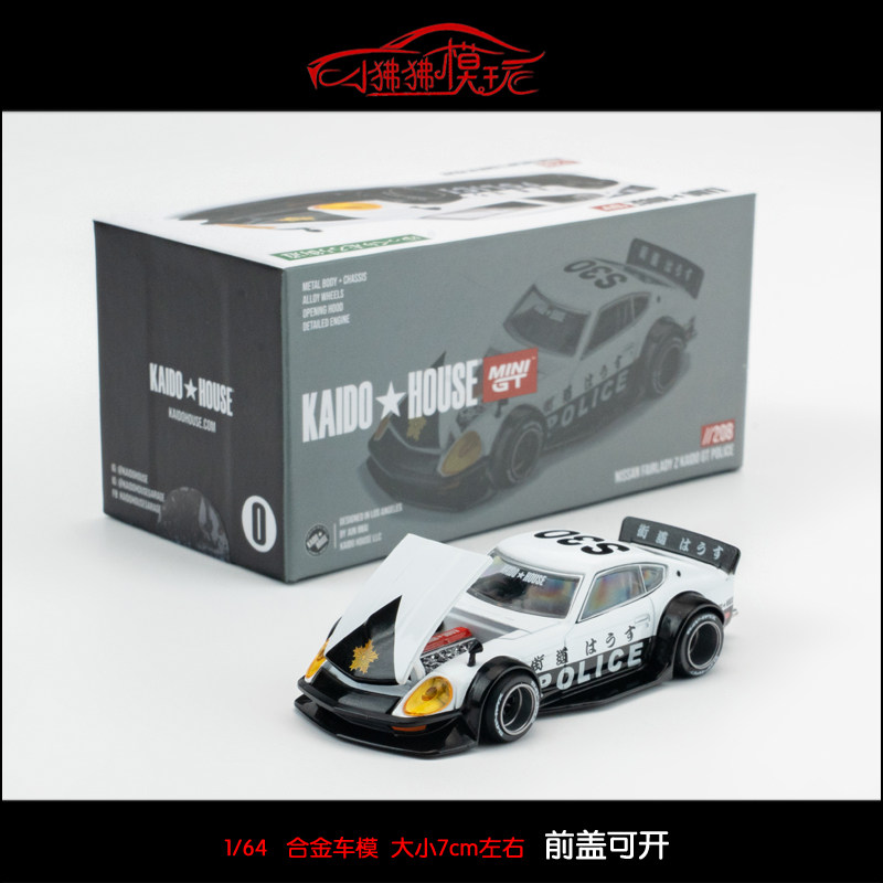 MINI GT现货1:64 KAIDO House尼桑Fairlady Z S30 GT警车汽车模型