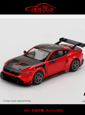 TSM MINI GT 1:64 Ford福特野马Mustang GTD美系红色合金汽车模型