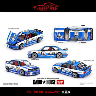 MINI GT 1:64 KAIDO House宝马M3 E30 Touring Champ汽车模型#25#