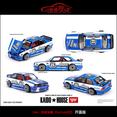 MINIGTKAIDO宝马M3E30汽车模型