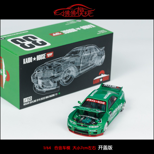 MINI GT 1:64 KAIDO House尼桑GTR R33 Imai 赛车V1汽车模型33#