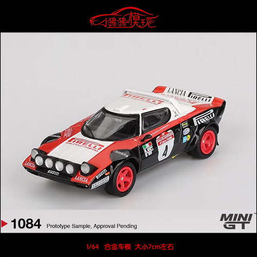 MINIGT蓝旗亚StratosHF赛车模型