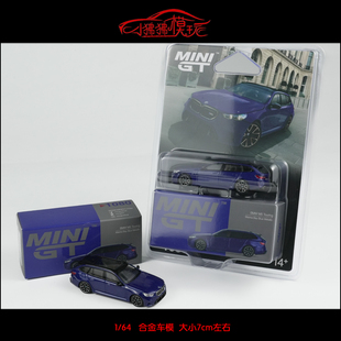 Touring旅行版 BMW宝马M5 G90瓦罐G99汽车模型 64新款 MINI