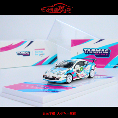 TarmacWorksTW本田DC5汽车模型