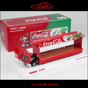 TW Tarmac Works 1:64三菱Fuso Super Great圣诞节可乐运输车模型