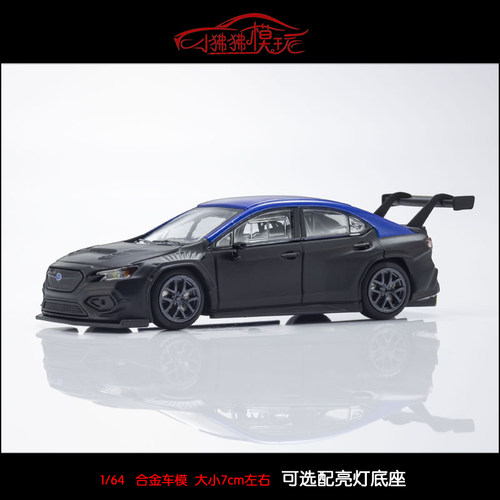 KYOSHO京商KY 1:64斯巴鲁WRX STI NBR测试车模型2023亮灯TEST CAR