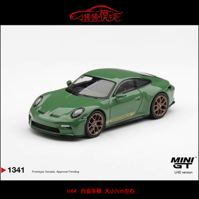 MINIGT保时捷911GT3Touring车模