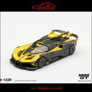 MINI GT 1:64 Bugatti布加迪Bolide飞火流星W16黄色合金汽车模型