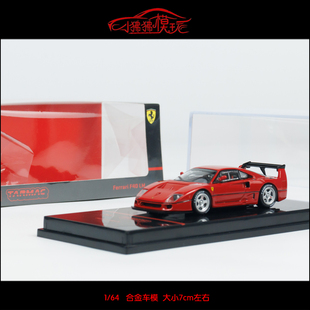 TW 现货Tarmac Works 1:64法拉利F40 LM跃马超跑红色合金汽车模型