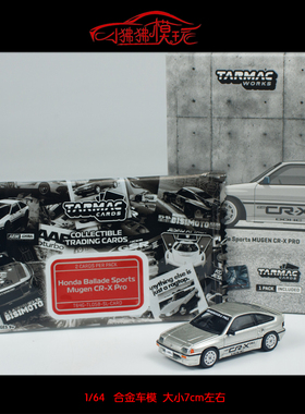 TW Tarmac Works 1:64本田Ballade Sports无限MUGEN CR-X车模CRX