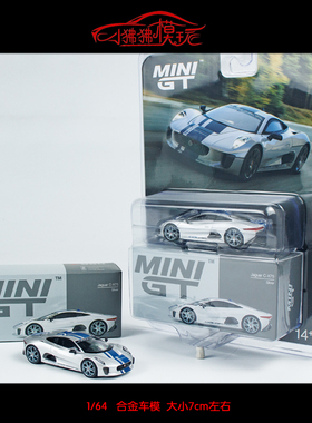 现货MINI GT 1:64 Jaguar 捷豹C-X75超跑CX75银色TSM合金汽车模型