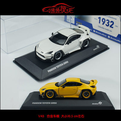 Solido火箭兔丰田GR86汽车模型