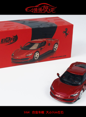 现货BBR 1:64法拉利296 GTB Imola红色 跃马 法拉力合金汽车模型
