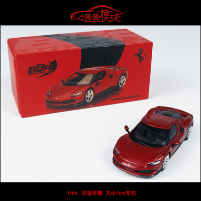 BBR法拉利296GTB汽车模型296GTB