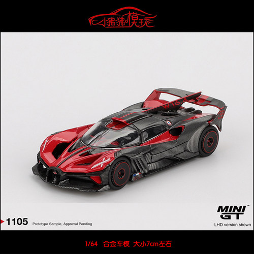 MINIGT布加迪BolideW16汽车模型