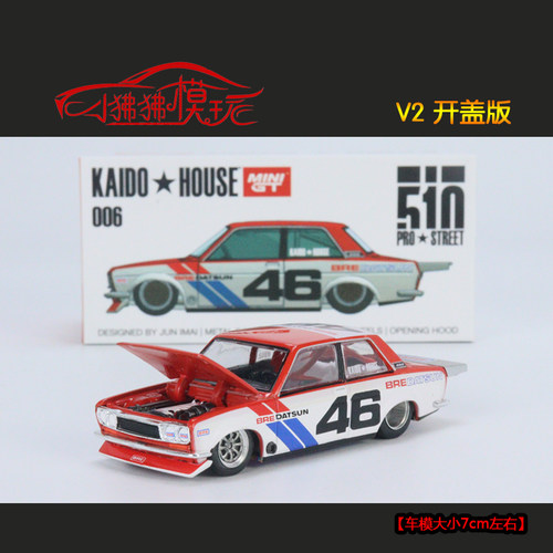MiniGT达特桑510BRE汽车模型